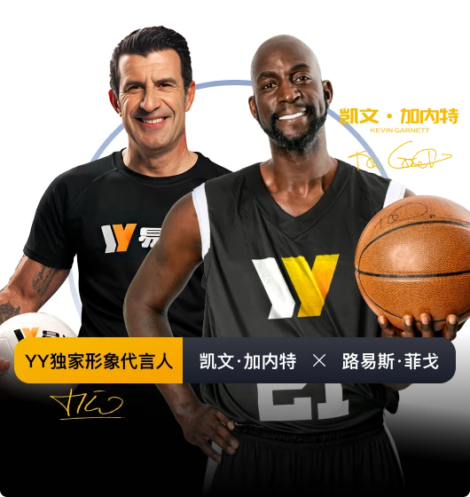 易游体育栏目视觉图片